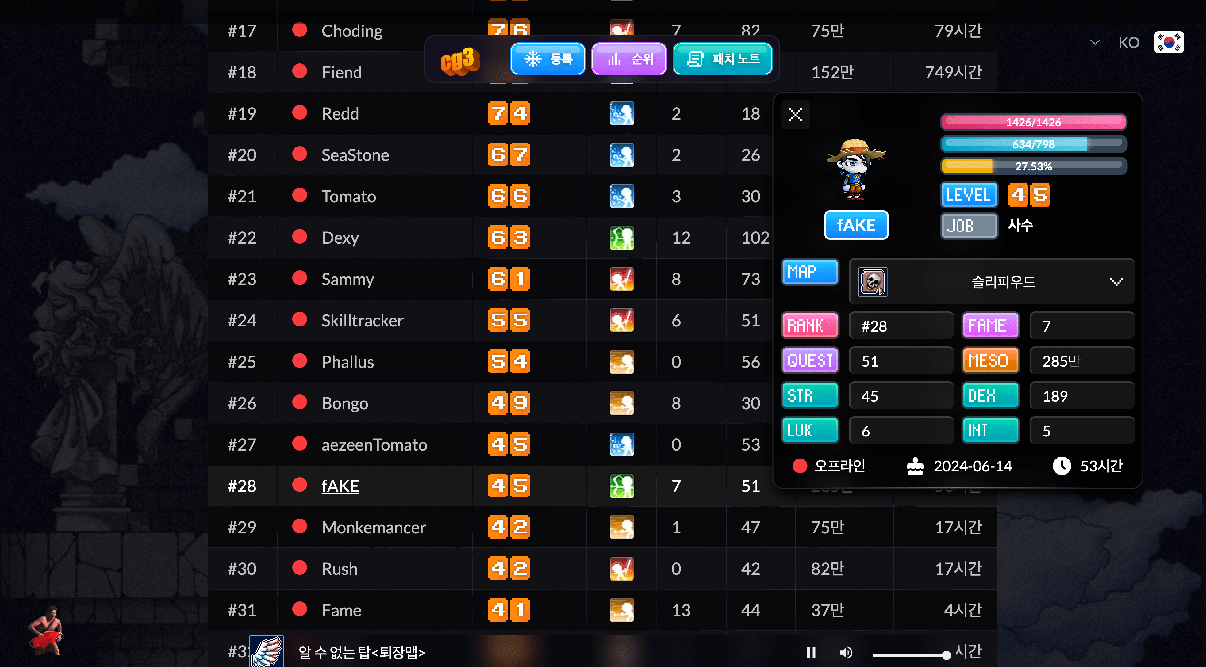 CoolGame3 - image